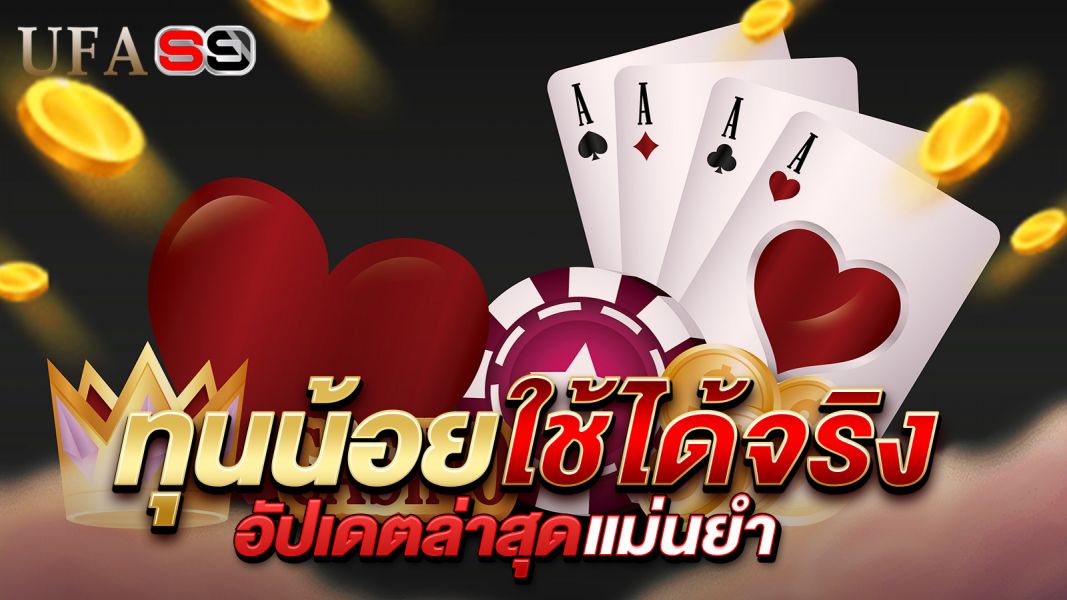 บทความ สูตรสล็อต ใช้ได้จริง อัปเดตล่าสุด 2025 แม่นยำ แตกง่าย ใช้ฟรีทุกค่าย